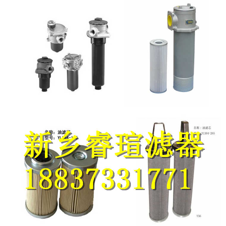 EPE滤芯1.1800G40P