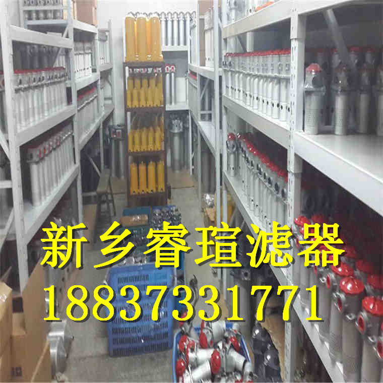 QU-A100X10回油过滤器