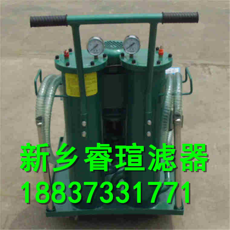 挖机液压油清洗