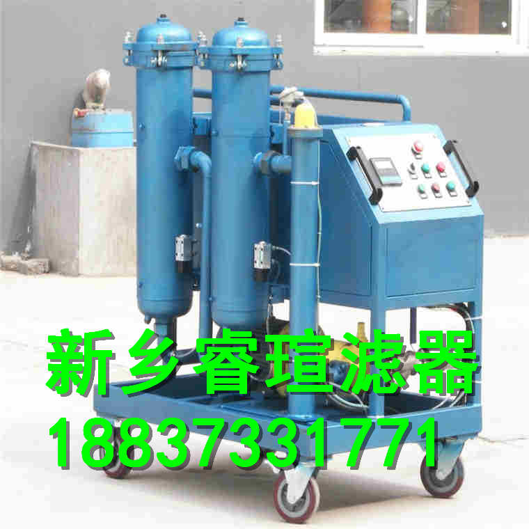 精细滤油车