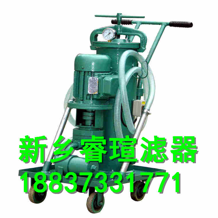 滤油机械