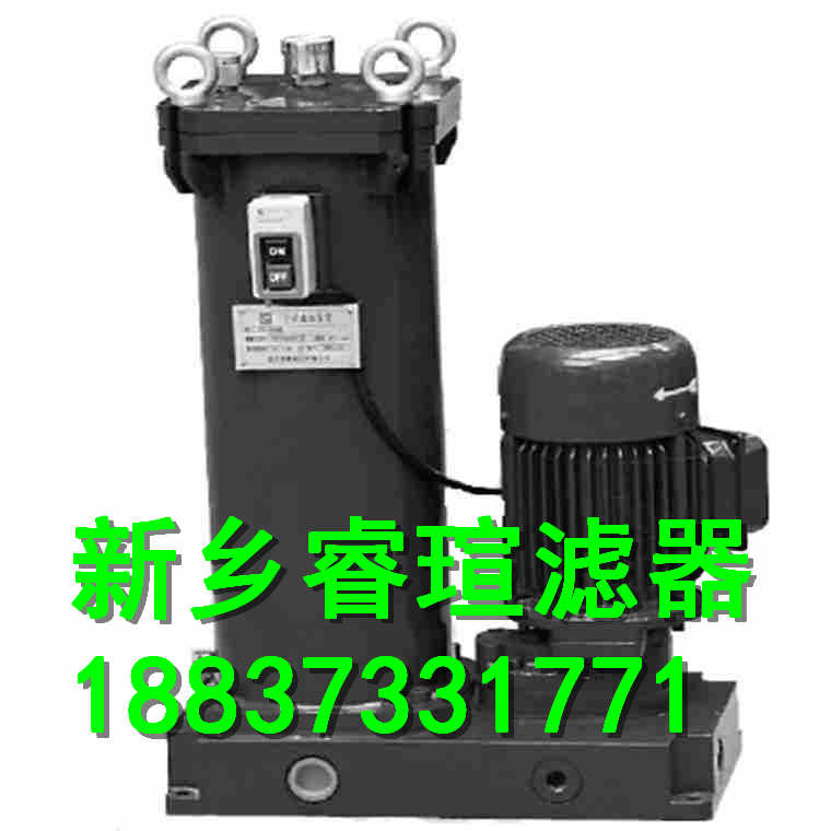 精细过滤车