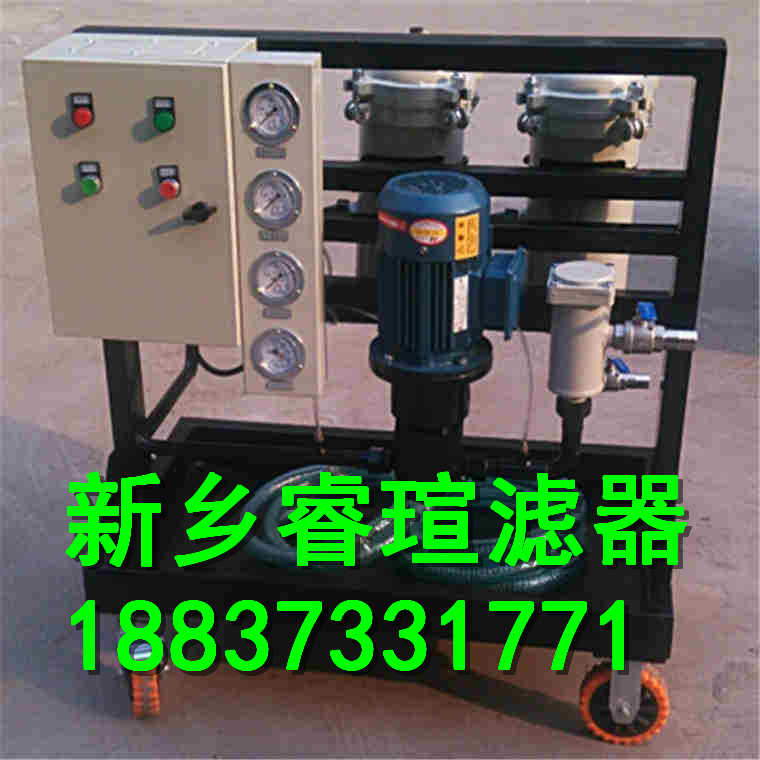 液压设备加油机_液压管路清洗机_液压系统加油过滤机