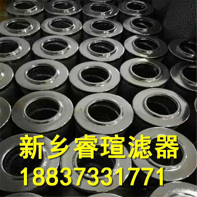 01.E150.25VG.30.E.V英德诺曼滤芯