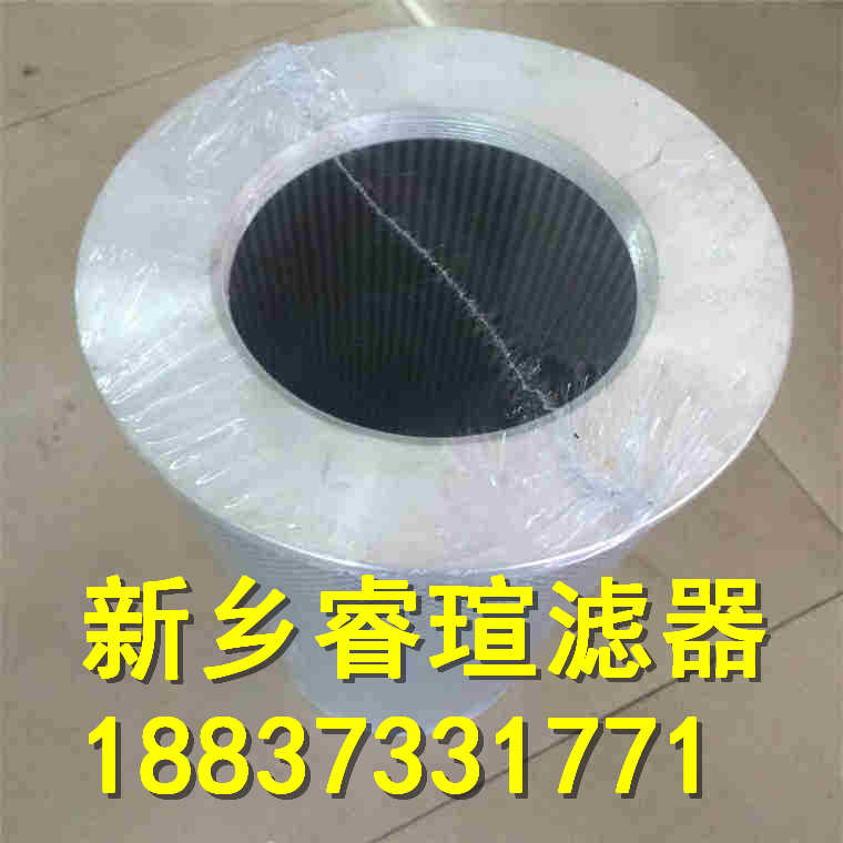 R928035894力士乐滤芯