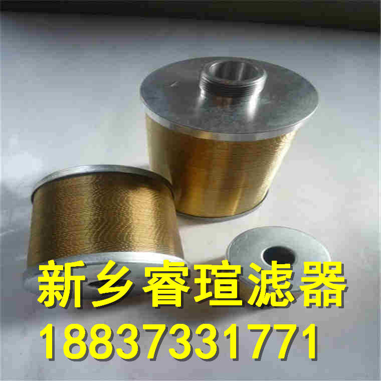 FILTREC富卓滤芯D920G10