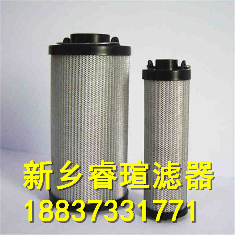 EPE滤芯1.1800H20LLE