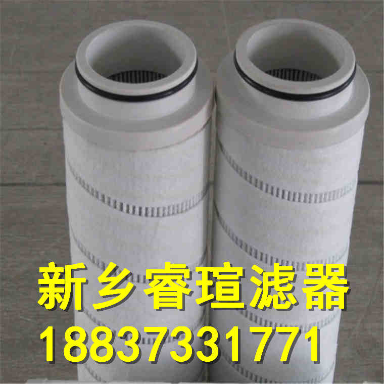 液压油滤芯246320A