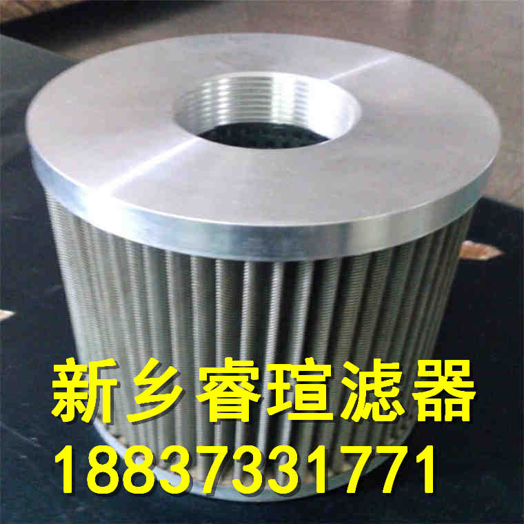 LHN-63×20L-C微型直回式回油过滤器