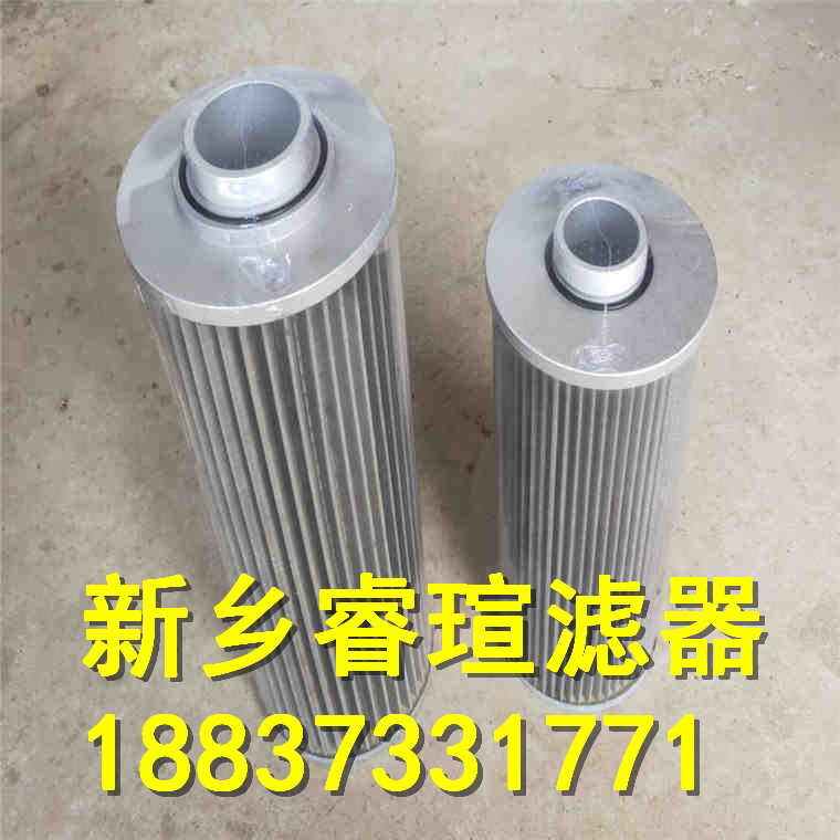 2-5685-1004-99调节油滤芯