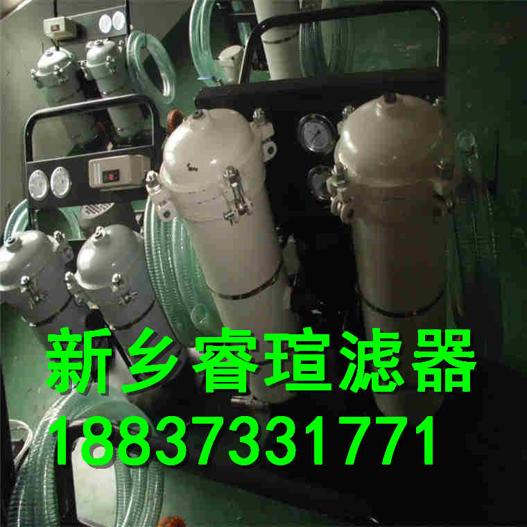 滤油机网