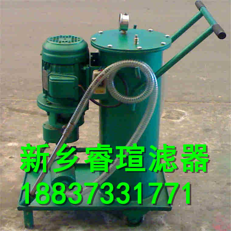液压油净化