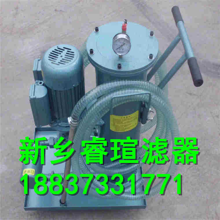 液压油脱水除杂质滤油车