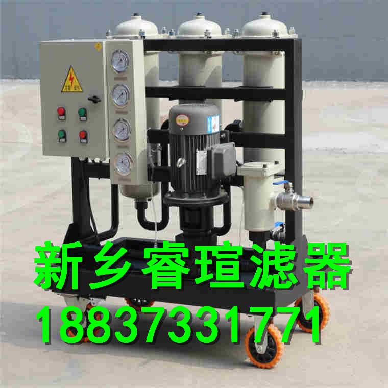 抗磨油滤油机_抗燃油滤油机_抗磨液压油小型滤油机
