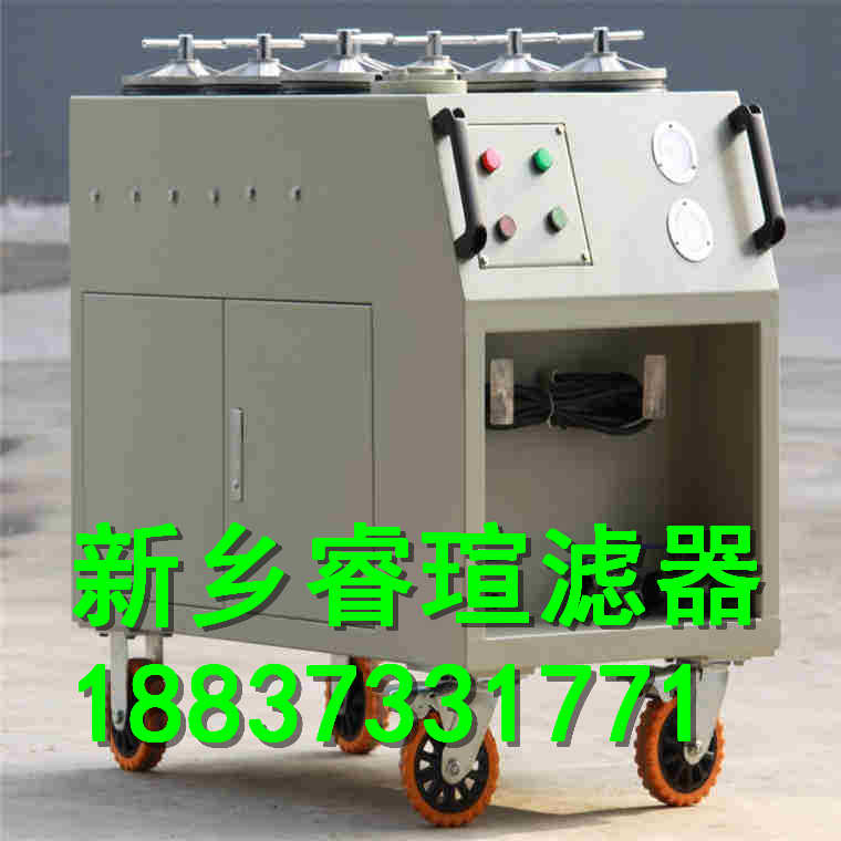 齿轮油过滤机