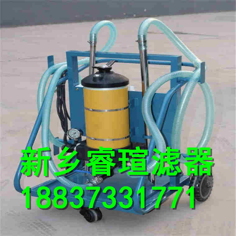 工程车辆液压油滤油机