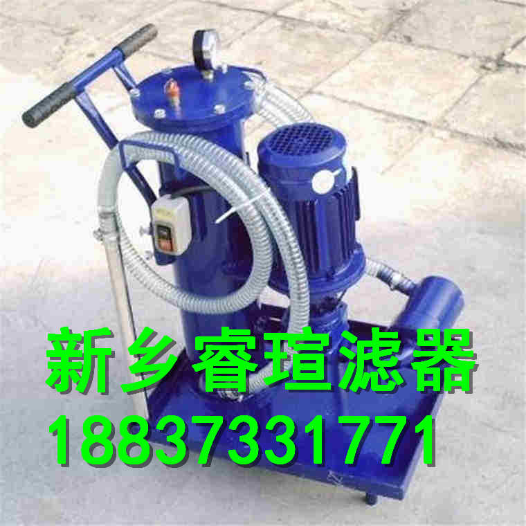 液压油过滤清洗设备