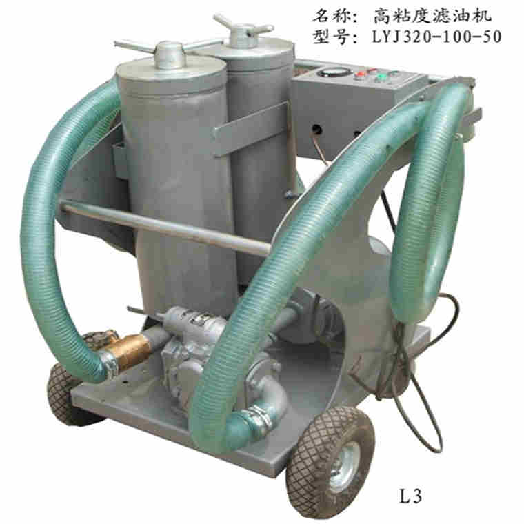 便携式液压油过滤机