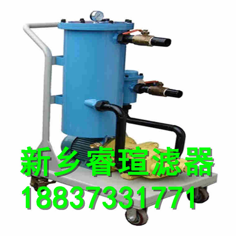 润滑油过滤装置