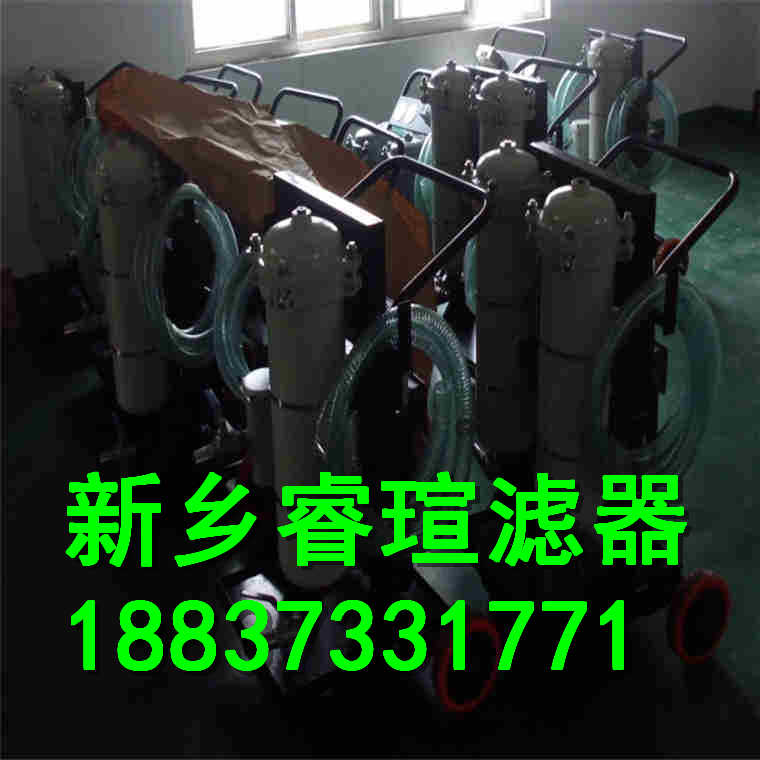 滤油车生产厂家_液压油滤油车价格_滤油车滤芯