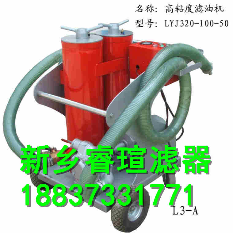 混浊的液压油怎么过滤