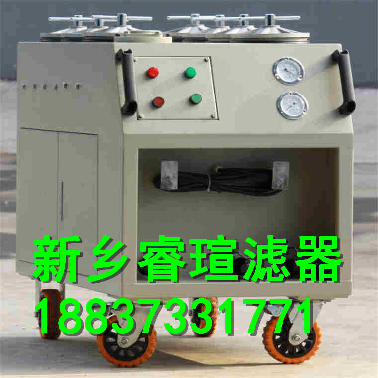 滤油机图片