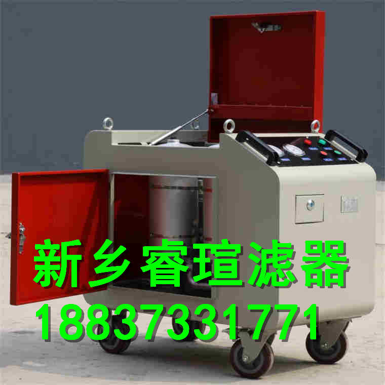 过滤清油机