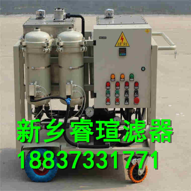 滤油机械_滤油机专用油泵_滤油机小车