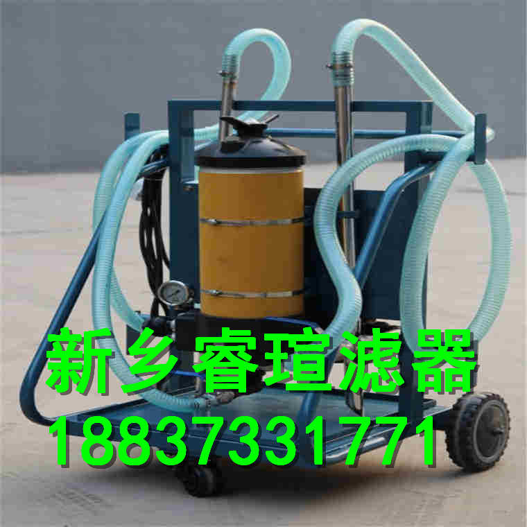 液压油过滤杂质水分过滤机