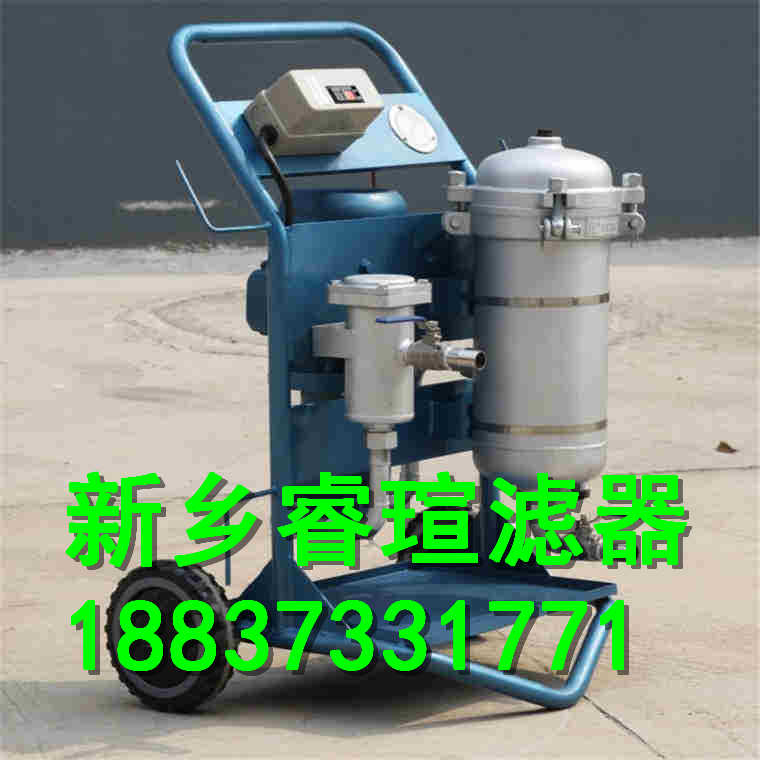 挖机液压油过滤机_挖机液压油过滤_挖机液压油过滤设备