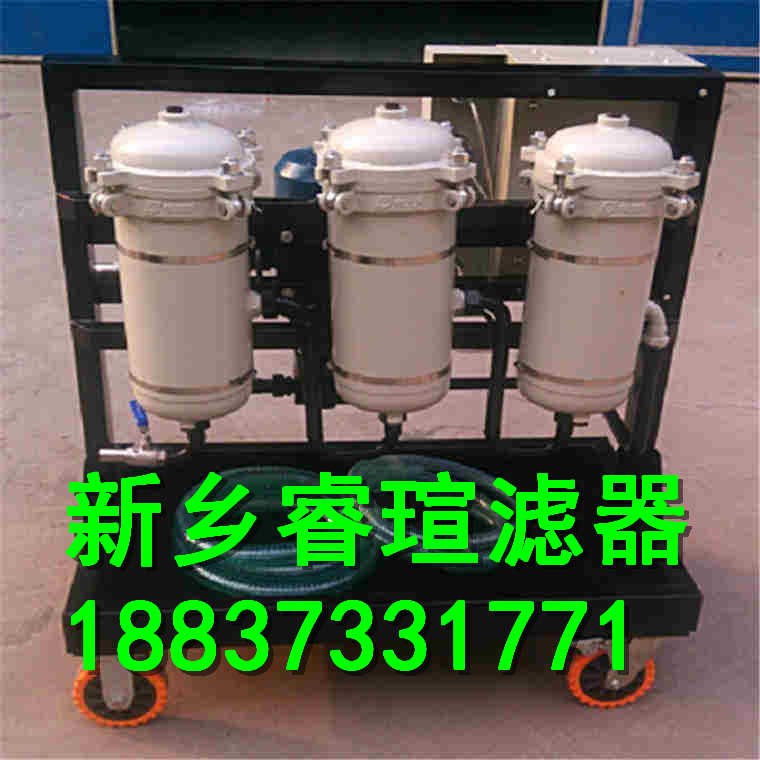 液压油用哪种滤油机好