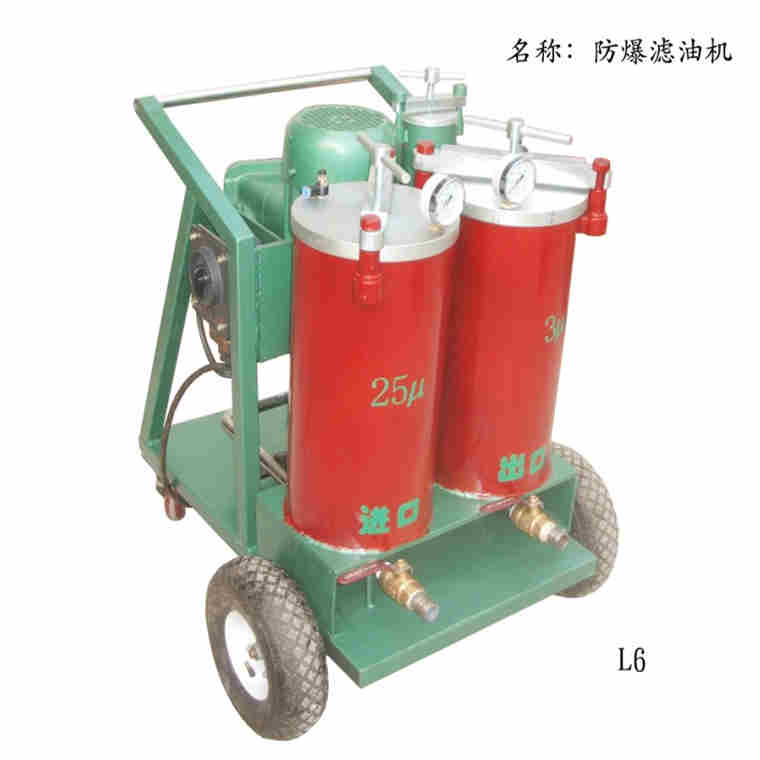 LUC-63滤油车