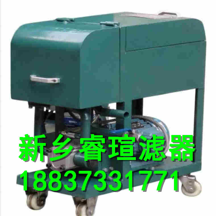LUC-100×20精细滤油车