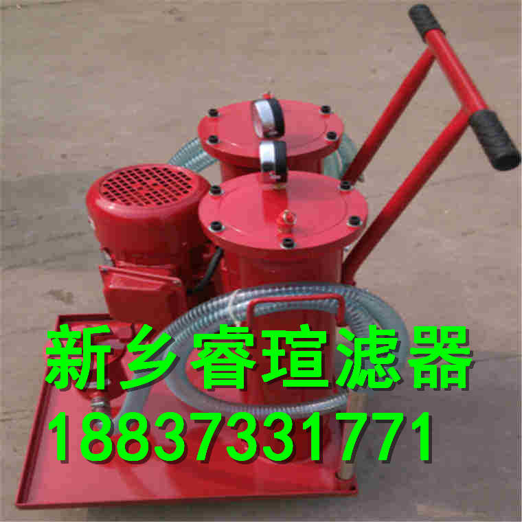 精滤油车