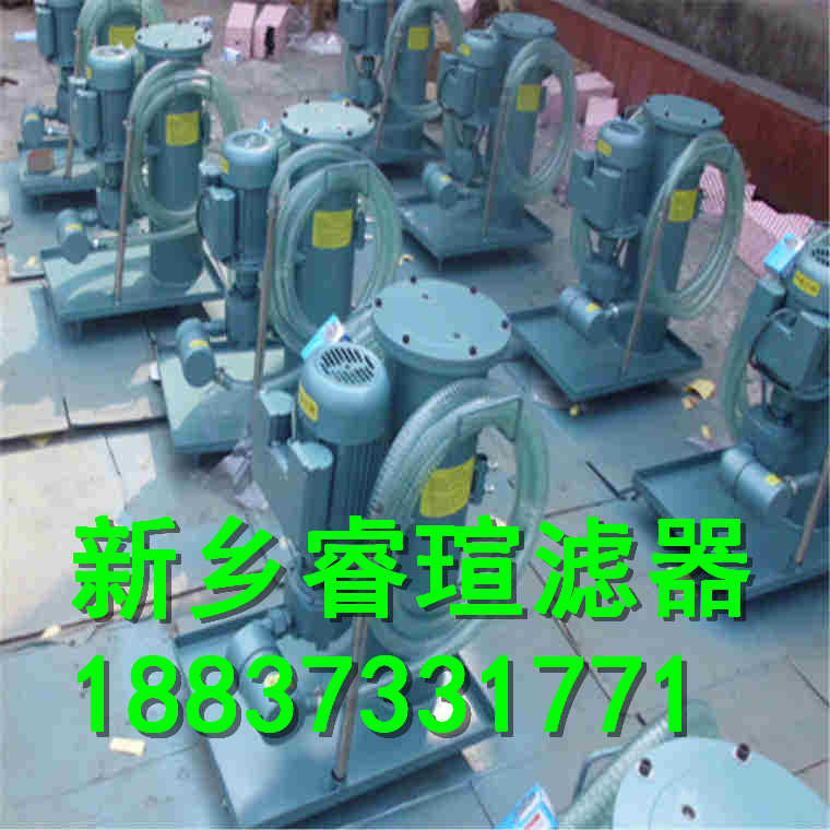 LUC-63×20精细滤油车