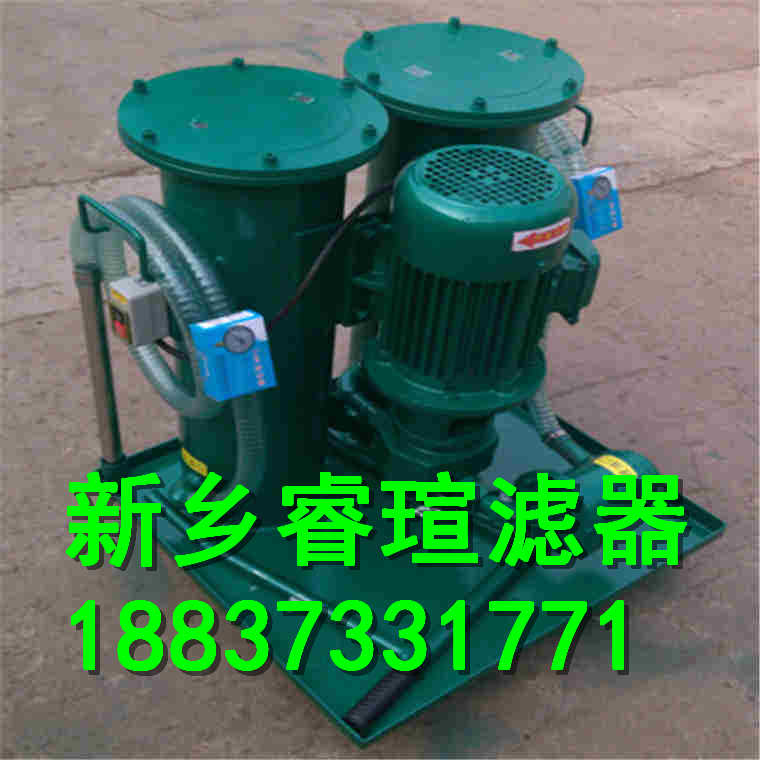 手提滤油机