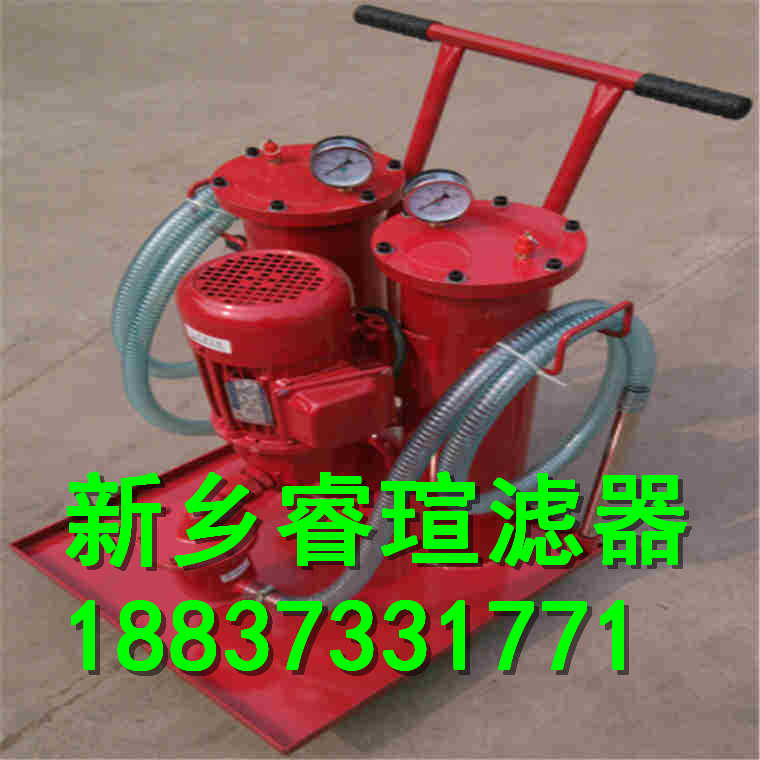 导热油滤油机_导热油过滤机_导热油过滤设备