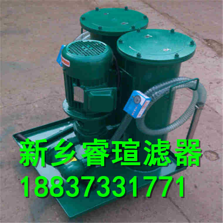 移动式滤油车