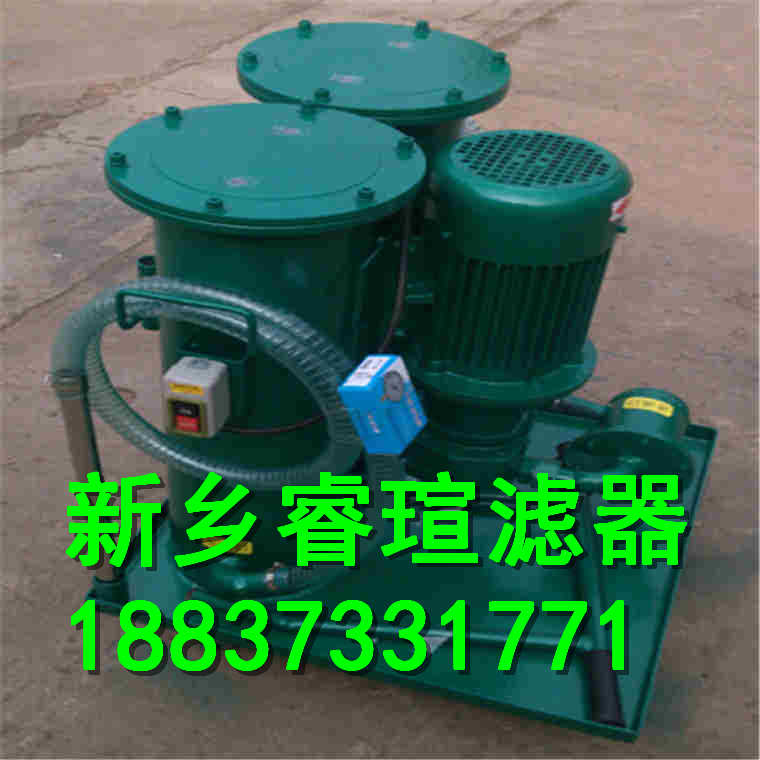 黎明液压滤油车