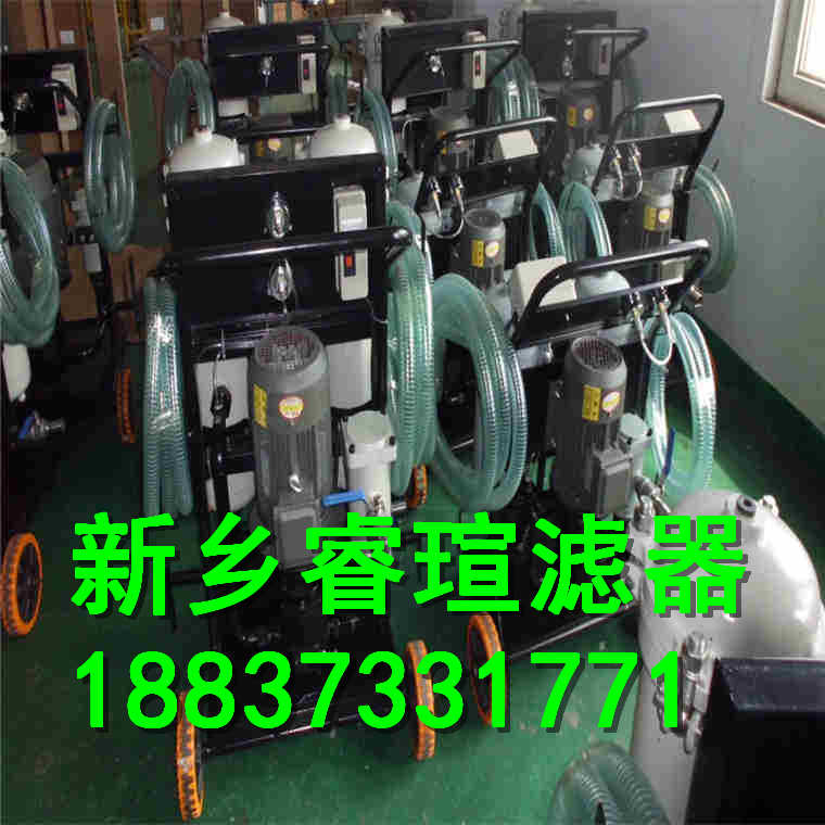 机械加工行业专用液压油滤油机_机械加工行业专用