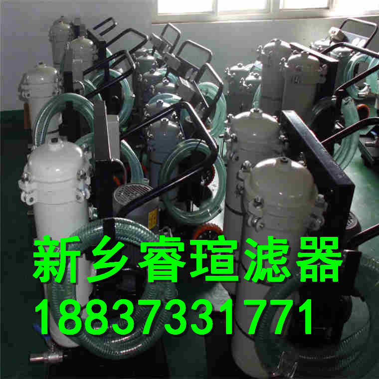 旧液压油怎么过滤