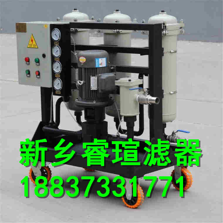 小型滤油机图片