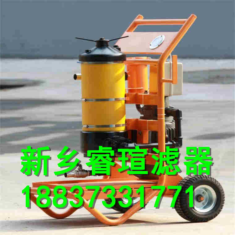 LUC-100×10精细滤油车