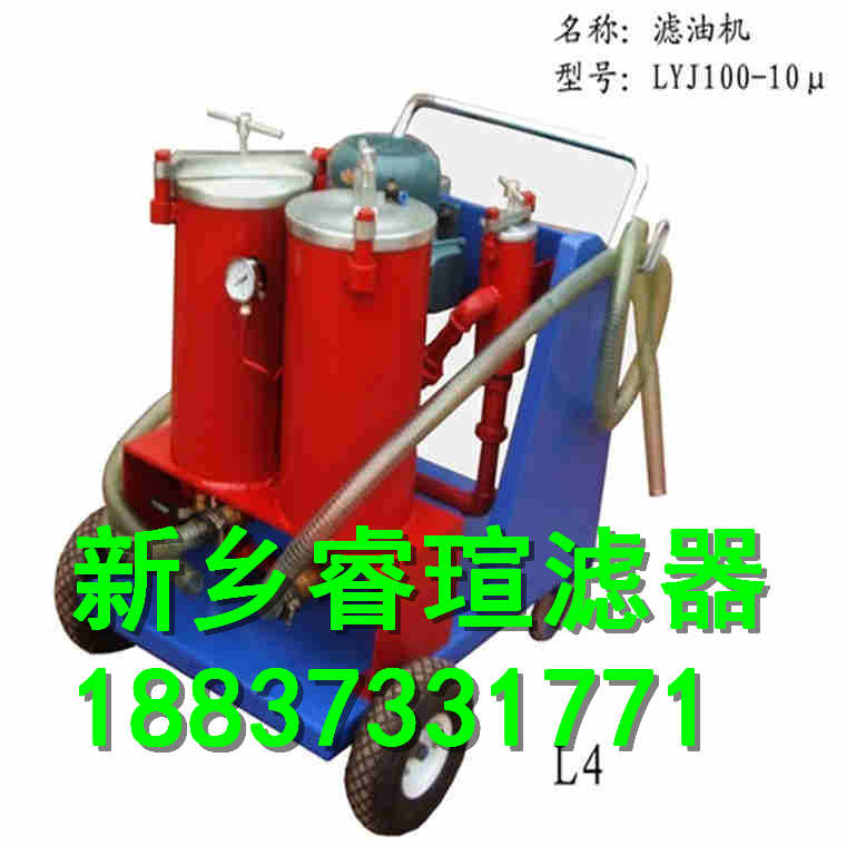 液压油滤芯清洗