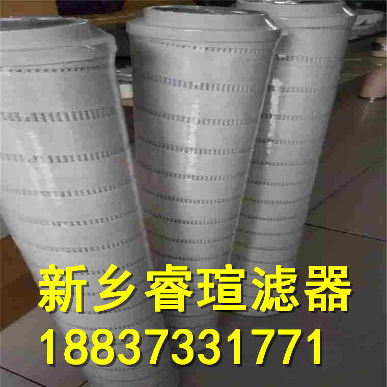 18.8430G系列EPE_Rexroth力士乐滤芯