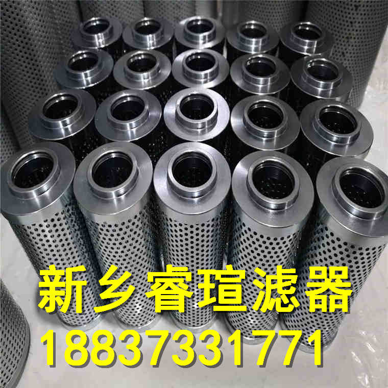C713系列FILTREC富卓滤芯