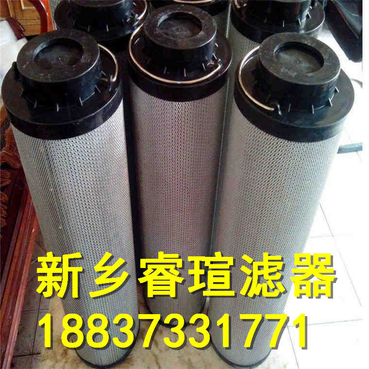 煤矿液压油滤芯_煤矿液压支架滤芯_煤矿主阀滤芯