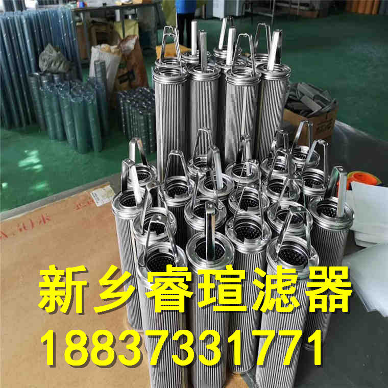 24FC1442-45*114/6液压油滤芯