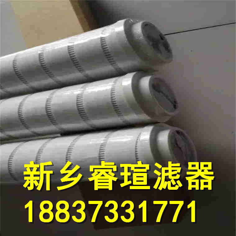 温州黎明滤芯_温州黎明滤芯过滤器_温州黎明滤芯滤油器