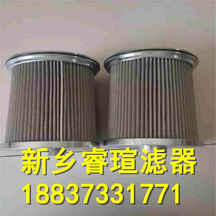 DX8300F005600H滤油器滤芯
